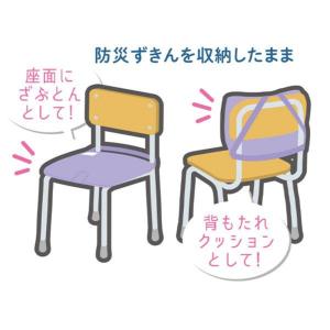 デビカ 防災頭巾 ずきん MT用袋 パープルハ...の詳細画像4