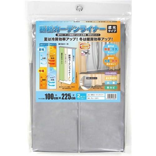 明和グラビア 冷気を防ぐ 窓 冷暖房効率UP カーテン 省エネ 節電 遮光 UVカット 取り付け簡単...
