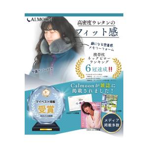 【anan掲載 理学療法士監修】CALMOON...の詳細画像1