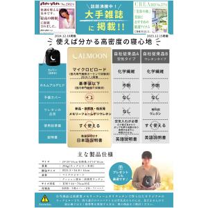 【anan掲載 理学療法士監修】CALMOON...の詳細画像2