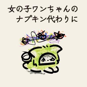WICKEDPUP 犬用おむつライナー、100...の詳細画像4