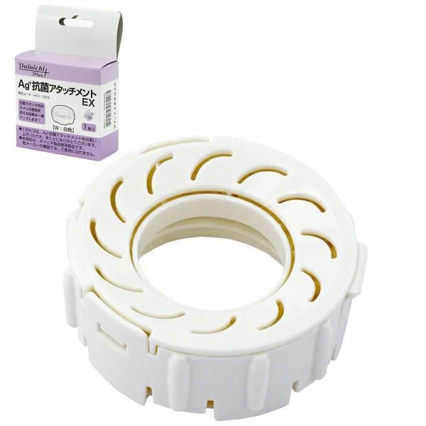 【純正品】 ダイニチ (Dainichi) 加湿器 交換用 Aｇ+抗菌アタッチメントEX-W H01...