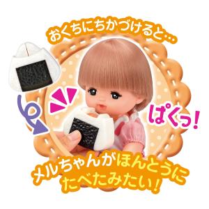 パイロット メルちゃん おせわパーツ えんそく...の詳細画像3