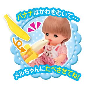 パイロット メルちゃん おせわパーツ えんそく...の詳細画像5