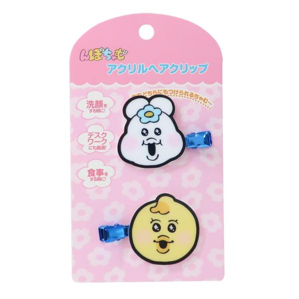 エンスカイ(ENSKY) んぽちゃむ アクリルヘアクリップ (2)