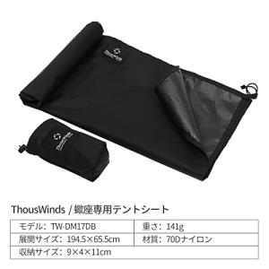 Thous Winds テント ソロ 軽量 簡...の詳細画像1