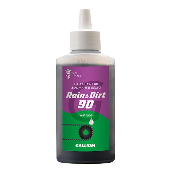 ガリウム チェーンルブ GIGA Chain Lube Rain &amp; Dirt 90(79g)