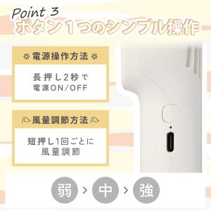 【2023年モデル】エレコム ハンディファン ...の詳細画像4