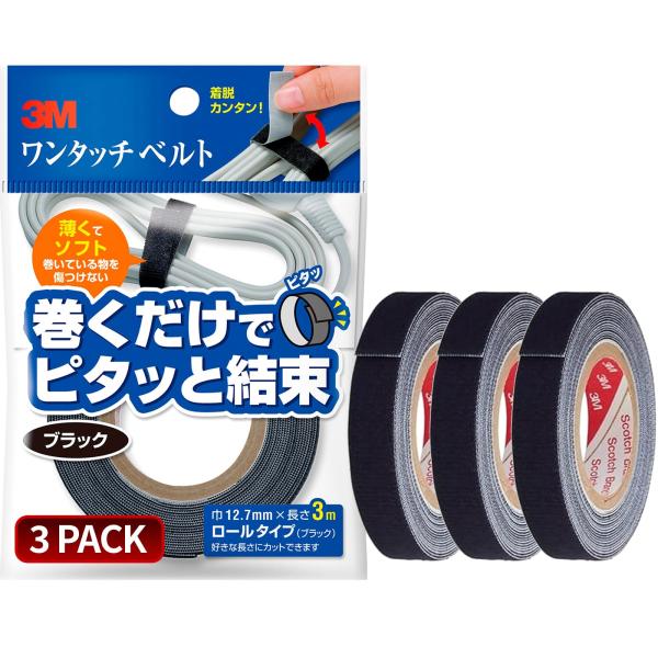 3M 結束 ワンタッチ ベルト 黒 12.7mm×3m 3巻 (面ファスナー テープ コード 配線 ...