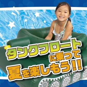 戦車型浮き輪 フロート(小110cm) こども...の詳細画像3