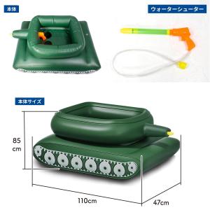 戦車型浮き輪 フロート(小110cm) こども...の詳細画像4