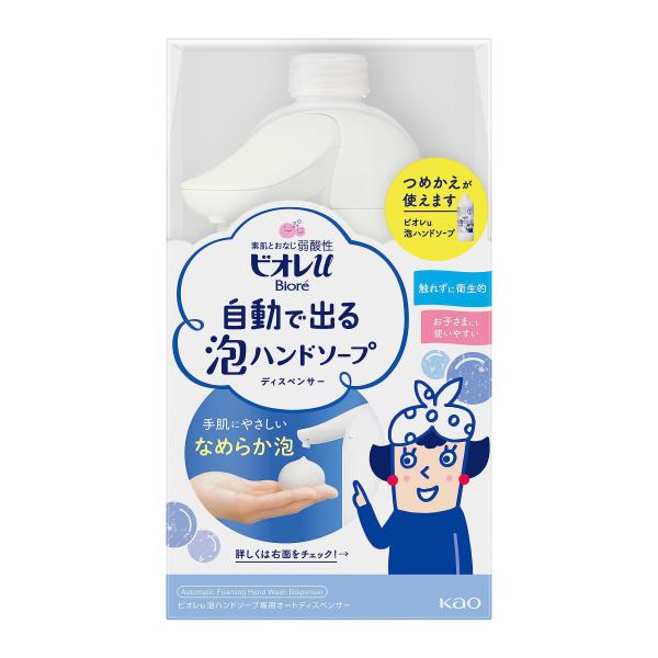 ビオレu 自動で出る泡ハンドソープ 本体＋つめかえ用３８０ｍｌ ハンドソープ 泡 オートディスペンサ...