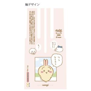 サンスター文具 ちいかわ フリクションボール3...の詳細画像5