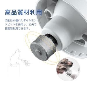 ペット電動爪切り ペット用爪磨き 犬 猫 用 ...の詳細画像2