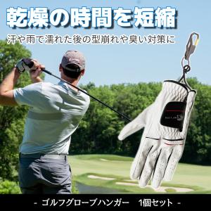 ゴルフグローブハンガー 【手袋の乾燥に】 手型...の詳細画像1