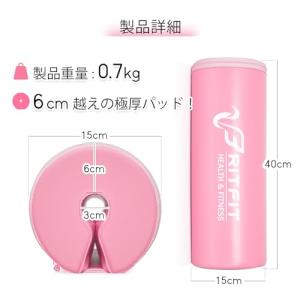 RITFIT スクワットパッド ヒップスラスト...の詳細画像1