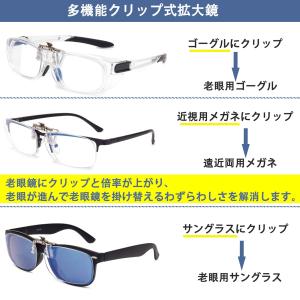 ESAVIA 拡大鏡 ルーペメガネ 跳ね上げ式...の詳細画像2