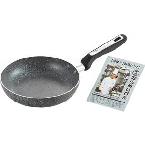 【本格料理】茂出木シェフ監修 たいめいけん オムフライパン 20cm IH対応 アルミニウム フッ素...
