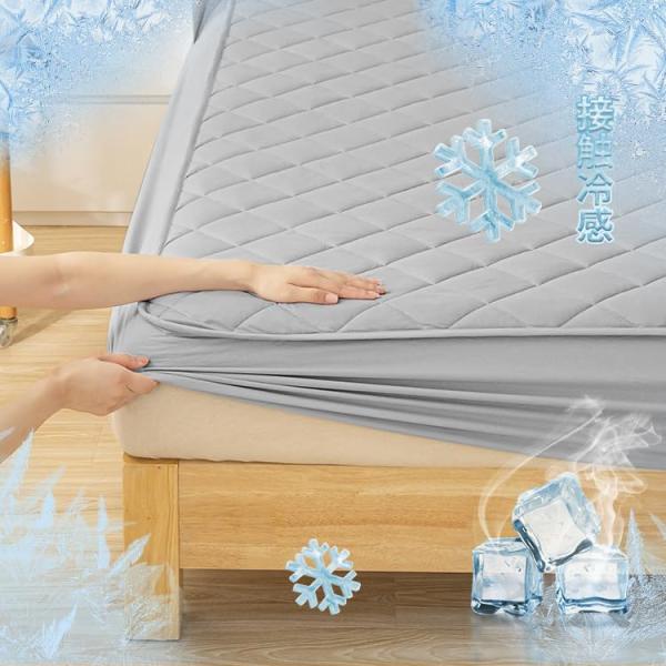 【Q-MAX0.52】Vallein 接触冷感 ボックスシーツ シングル 夏用 冷感シーツ セミダブ...