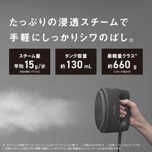 パナソニック スチームアイロン 衣類スチーマー...の詳細画像4