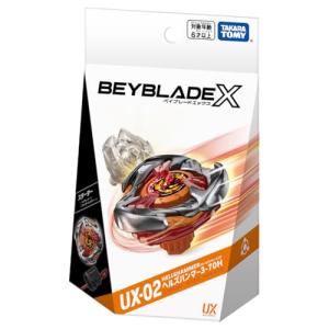 BEYBLADE X ベイブレードX UX-0...の詳細画像4