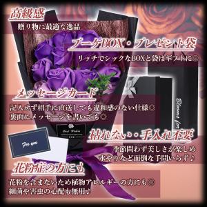 ソープフラワー 花束 贈り物 フラワーギフト ...の詳細画像1