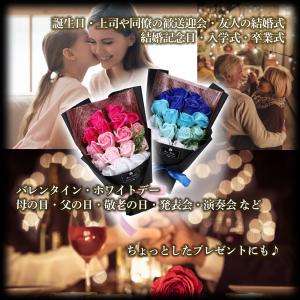 ソープフラワー 花束 贈り物 フラワーギフト ...の詳細画像2
