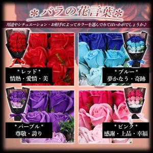 ソープフラワー 花束 贈り物 フラワーギフト ...の詳細画像3