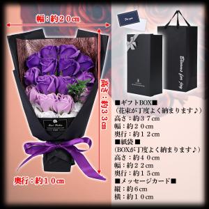 ソープフラワー 花束 贈り物 フラワーギフト ...の詳細画像4