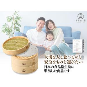 【吉冨士工芸】 竹せいろ 2段 27cm セッ...の詳細画像5
