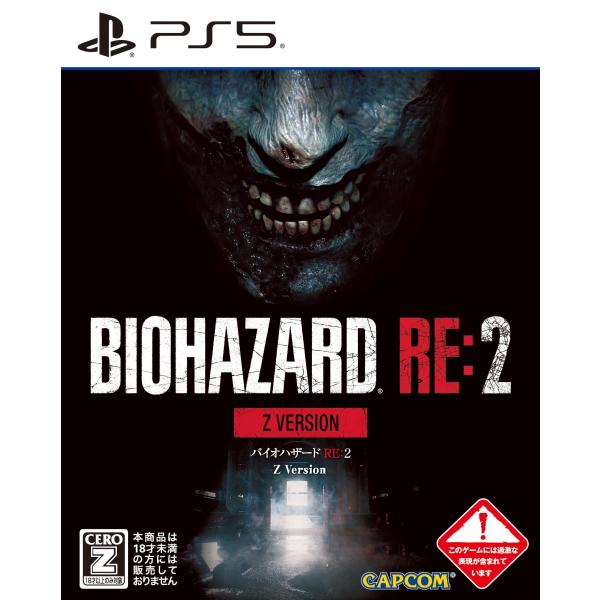 【PS5】BIOHAZARD RE:2 Z Version
