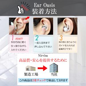 耳栓 ライブ用 ライブ シリコン 聴覚過敏 男...の詳細画像5