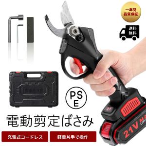 剪定ばさみ 電動 マキタ 18Vバッテリー対応 剪定バサミ