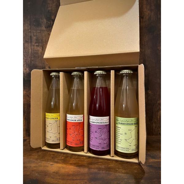 【北海道ニセコ産＆地元フルーツ】HAKKO GINGER お試しギフトセット4本 200ml （自家...
