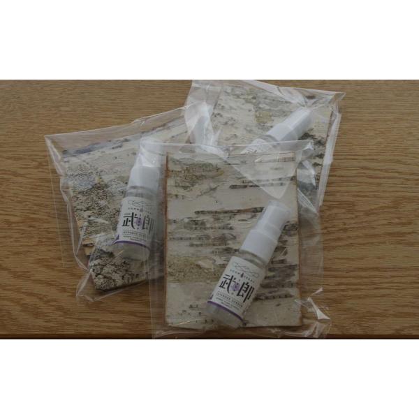 ルームスプレー「武郎」