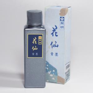 書道 墨汁 開明 墨液 花仙  青墨液 100ml 青墨 書道用液 書道液 作品制作用墨汁　【芸術の秋祭】｜nishibunmeido-fuku