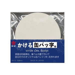 筆立て 小 ガラス製 手作り : 書道専門店 西文明堂 - 通販 - Yahoo