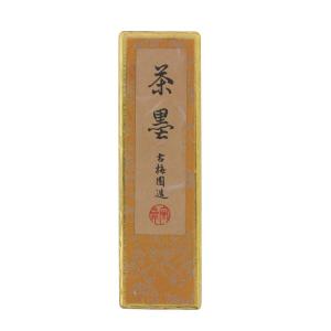 古梅園 墨 茶墨 1.5丁型 固形墨｜nishibunmeido-fuku