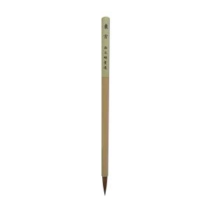書道 仮名用筆 かな用筆 仮名 かな 小筆 彩いろどり 4×28mm 細字 臨書
