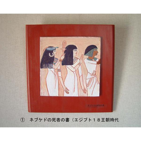絵画 インテリア 玄関 アート フレスコ画 壁画美術史 ( 西洋画 ) ( 1 ) 〜 ( 6 )