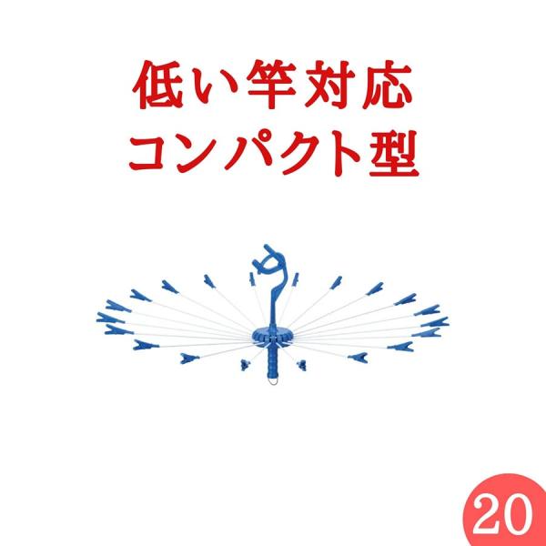 パラソルハンガー タオルハンガー 洗濯ハンガー ピンチハンガー ベランダ20 ステンレス より軽い ...