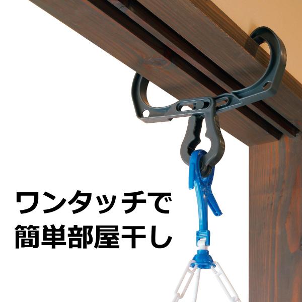 ★送料無料★ 部屋干しフック　鴨居ハンガー ドア枠 部屋干し 室内干し