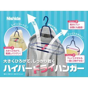 厚手向きなハイパードライハンガー パーカー ト...の詳細画像1