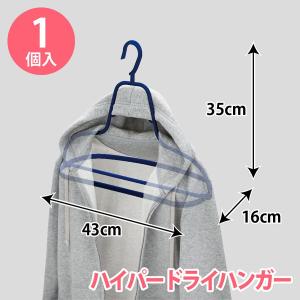 厚手向きなハイパードライハンガー パーカー ト...の詳細画像2