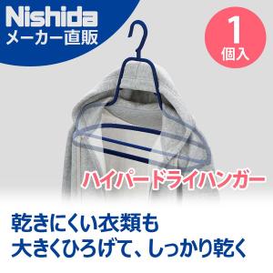 厚手向きなハイパードライハンガー パーカー ト...の詳細画像3
