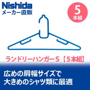 洗濯ハンガー ピンチハンガー 物干しハンガー ...の詳細画像1