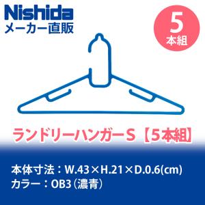 洗濯ハンガー ピンチハンガー 物干しハンガー ...の詳細画像2