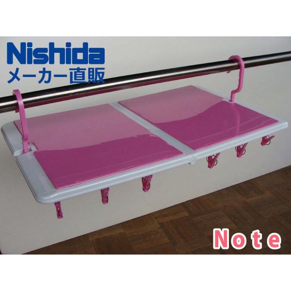 洗濯ハンガー ピンチハンガー 物干しハンガー Ｎｏｔｅ 送料無料 洗濯ピンチ 洗濯バサミ スマート ...