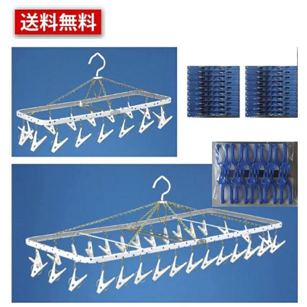洗濯ハンガー ピンチハンガー 物干しハンガーセット 水玉A  お洗濯ピンチ20個入×２  ステンレス...