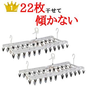 オーエ（OHE） アルモア MT ピンチ グリーン 16個入 洗濯ピンチ 洗濯ば